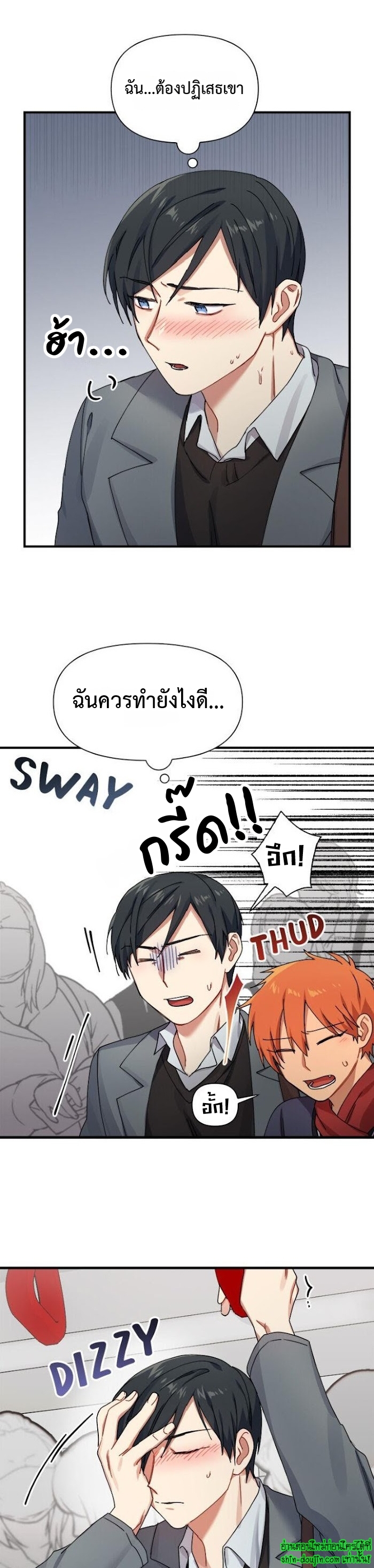 Tiger’s Wedding Day EP 11